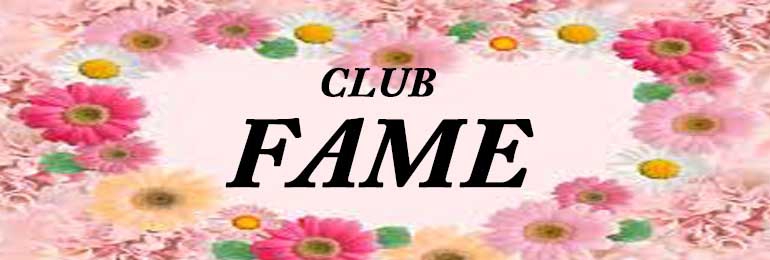 CLUB FAME