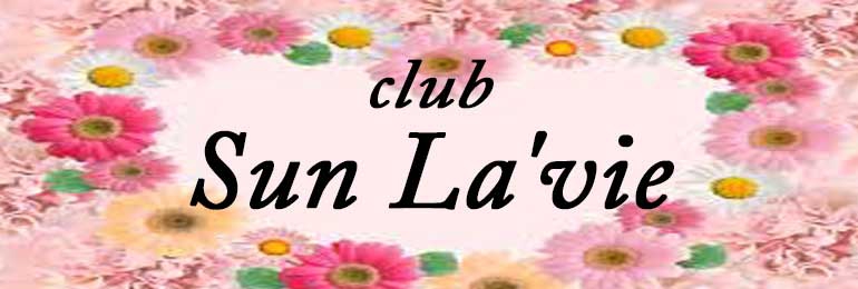 club Sun La'vie
