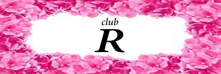 club R (クラブ　アール)