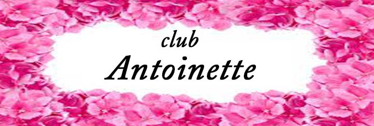 club Antoinette
