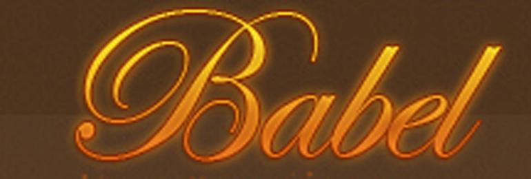 バベル