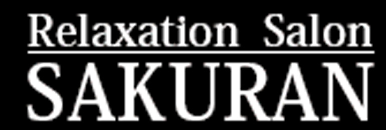  さくらん 溝の口