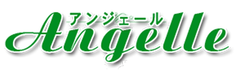 Angelle アンジェール
