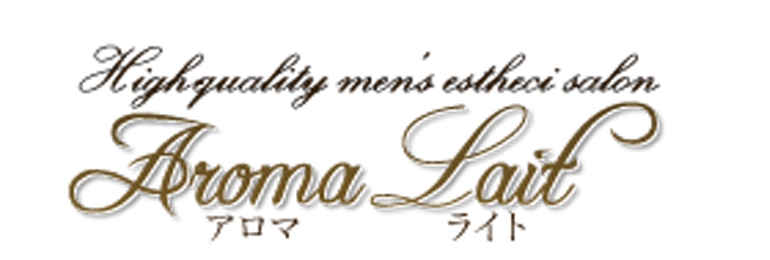 Aroma Lait-アロマライト-