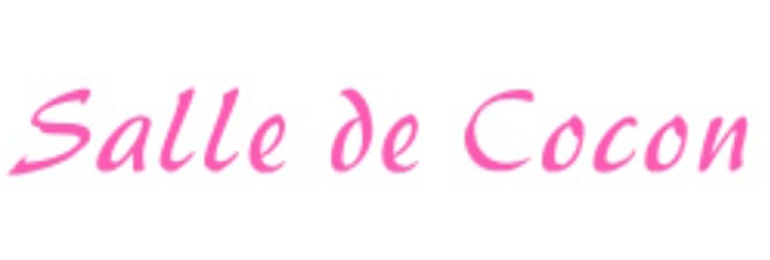 salle de cocon サル・ドゥ・ココン