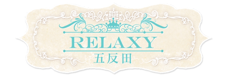 RELAXY～リラクシー～五反田