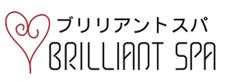 ブリリアント スパ　BRILLIANT SPA