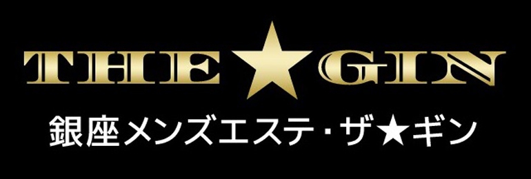 ザギン - THE★GIN