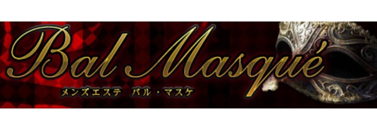 Bal Masque～バルマスケ～