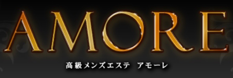 ＡＭＯＲＥ アモーレ 