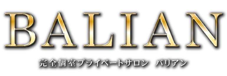 BALIAN