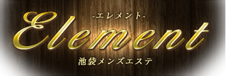 Element（エレメント）
