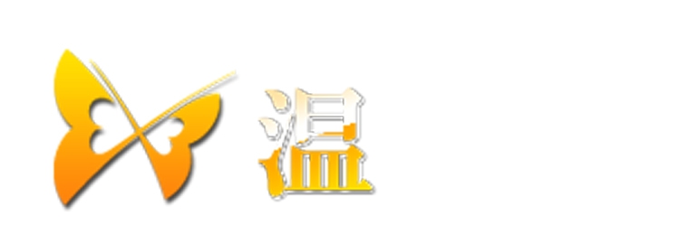 温（ぬくもり）