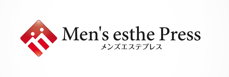 メンズエステ プレス