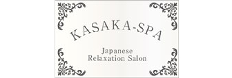 KASAKA-SPA（カサカスパ）
