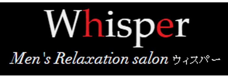 麻布十番【Whisper ウィスパー】