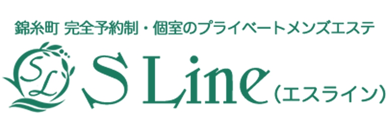 S Line～エスライン～