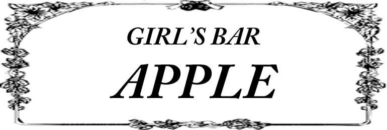 Girls Bar APPLE 