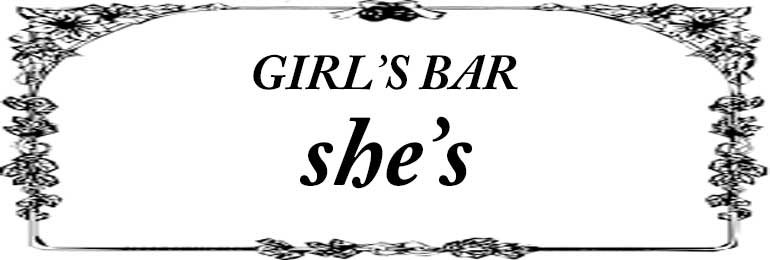 Girl's bar she's 