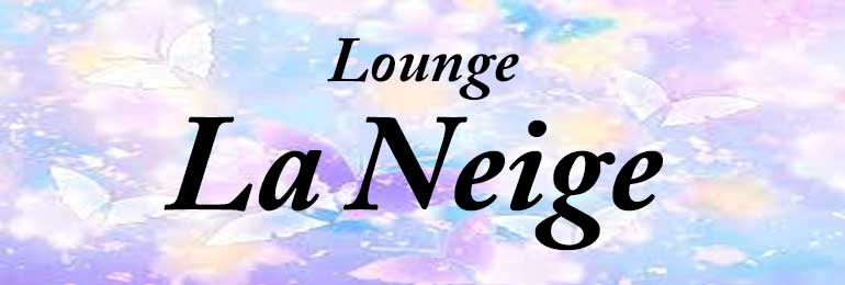 Lounge La Neige