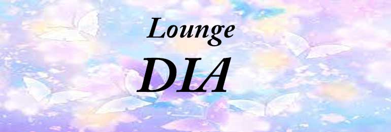Lounge　DIA 